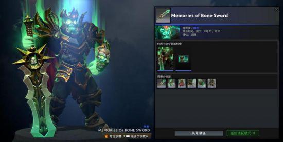 中国游戏闪耀2026电竞世界杯国际舞台